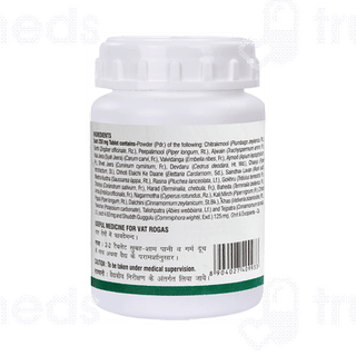 Baidyanath Yograj Guggulu Tablet 100