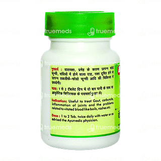 Baidyanath Kaishore Guggulu Tablet 80