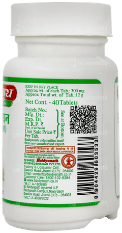 Baidyanath Kankayan Bati Tablet 40