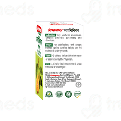 Baidyanath Amoebica Tablet 50