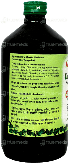 Baidyanath Drakshasav 450Ml