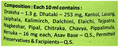 Baidyanath Drakshasav 450Ml