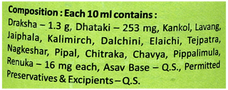 Baidyanath Drakshasav 450Ml