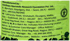 Baidyanath Drakshasav 450Ml