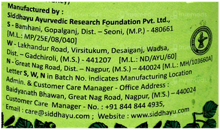 Baidyanath Drakshasav 450Ml