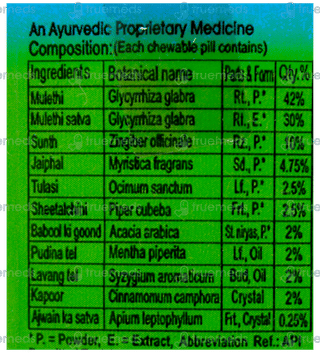 Yogi Kanthika Ayurvedic Pills 70