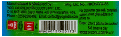 Yogi Kanthika Ayurvedic Pills 140