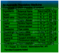 Yogi Kanthika Ayurvedic Pills 280 Yogi Kanthika Ayurvedic Pills 280