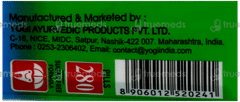 Yogi Kanthika Ayurvedic Pills 280 Yogi Kanthika Ayurvedic Pills 280
