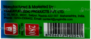 Yogi Kanthika Ayurvedic Pills 280