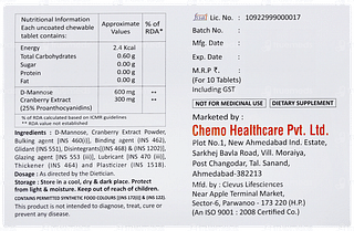 Utisine D Chewable Tablet 10