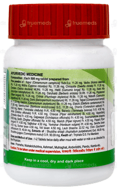 Patanjali Divya Chandraprabha Vati Tablet 80