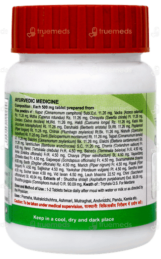 Patanjali Divya Chandraprabha Vati Tablet 80