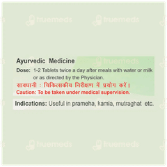 Patanjali Divya Chandraprabha Vati Tablet 120
