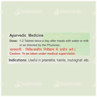 Patanjali Divya Chandraprabha Vati Tablet 120