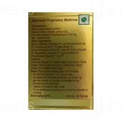 Thymotas 12.5 MG Tablet 30