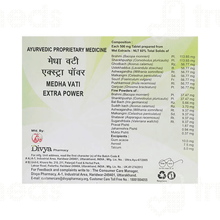 Patanjali Divya Medha Vati Extra Power 4 Pack Of 30 Tablet