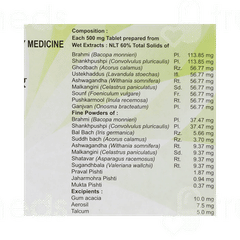 Patanjali Divya Medha Vati Extra Power 4 Pack Of 30 Tablet