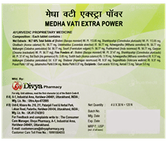 Patanjali Divya Medha Vati Extra Power 4 Pack Of 30 Tablet