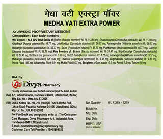 Patanjali Divya Medha Vati Extra Power 4 Pack Of 30 Tablet