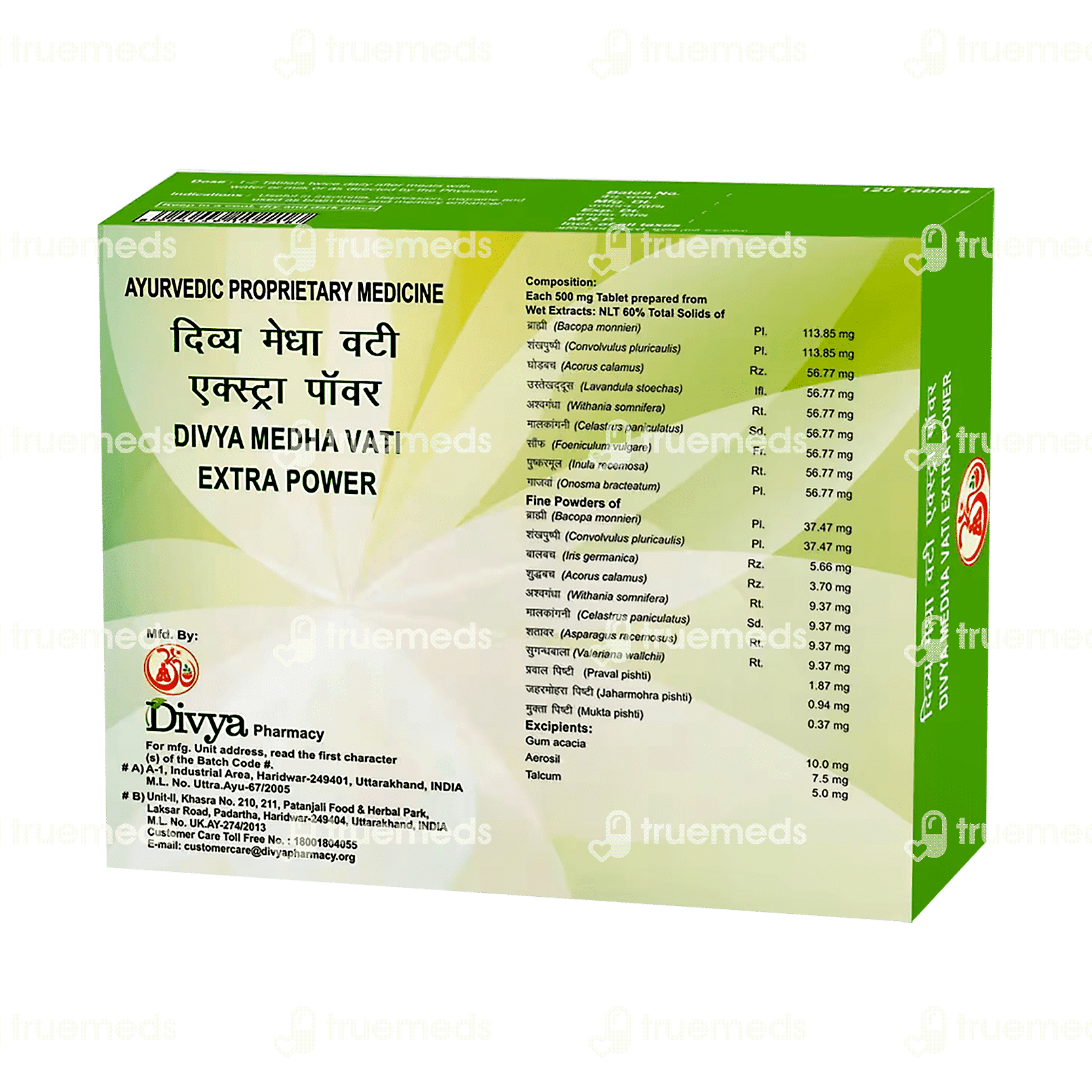 Patanjali Divya Medha Vati Extra Power Tablet 120 - Uses, Side Effects ...