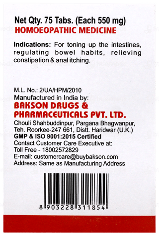 Baksons Y Lax Tablet 75