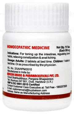 Baksons Y Lax Tablet 75