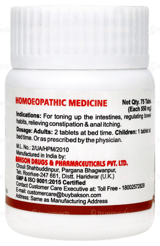 Baksons Y Lax Tablet 75