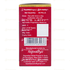 Rajvaidya Rasayan Vati Tablet 60