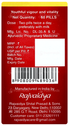 Rajvaidya Rasayan Vati Tablet 60