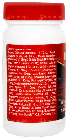 Rajvaidya Rasayan Vati Tablet 60