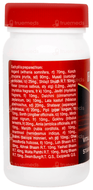 Rajvaidya Rasayan Vati Tablet 60