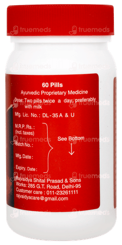 Rajvaidya Rasayan Vati Tablet 60