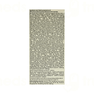 Nagarjuna Manasamithra Vatakam Tablet 50