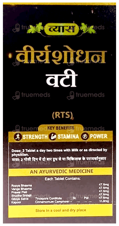 Vyas Virya Shodhan Vati Tablet 100