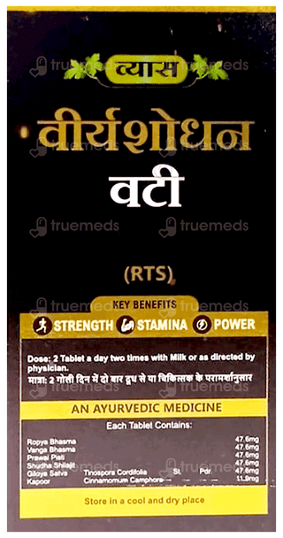 Vyas Virya Shodhan Vati Tablet 100