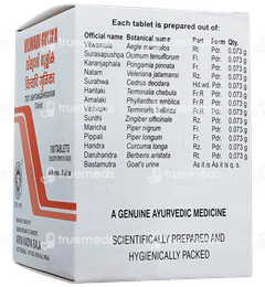Arya Vaidya Vilwadi Gulika Tablet 100