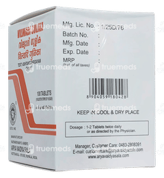 Arya Vaidya Vilwadi Gulika Tablet 100