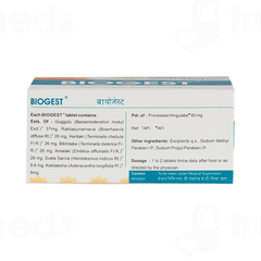 Kerala Ayurveda Biogest Tablet 100