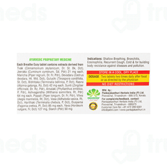 Pankajakasthuri Breathe Eazy Tablet 60