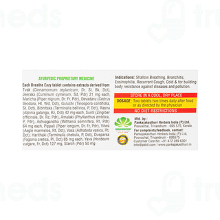 Pankajakasthuri Breathe Eazy Tablet 60
