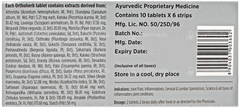 Pankajakasthuri Orthoherb Tablet 60