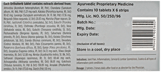 Pankajakasthuri Orthoherb Tablet 60