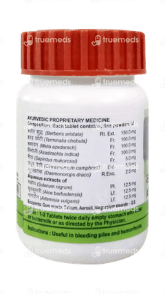 Patanjali Divya Arshkalp Vati Tablet 80