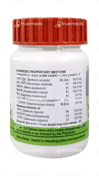 Patanjali Divya Arshkalp Vati Tablet 80