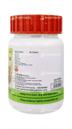 Patanjali Divya Arshkalp Vati Tablet 80