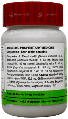 Patanjali Divya Arshkalp Vati Tablet 80