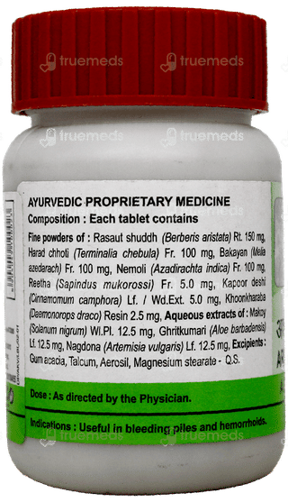 Patanjali Divya Arshkalp Vati Tablet 80