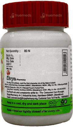 Patanjali Divya Arshkalp Vati Tablet 80