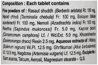 Patanjali Divya Arshkalp Vati Tablet 80